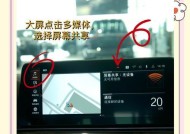 微信投屏功能如何操作？
