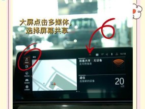 微信投屏功能如何操作？