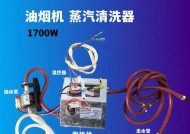 清洗抽油烟机管子的正确方法（轻松清除油渍，保持油烟机管道畅通）