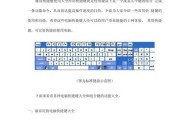 键盘快捷键怎样实现多选操作？有哪些快捷键组合？