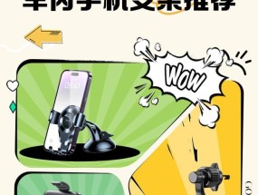 手机支架时间调节方法是什么？调整后如何固定？