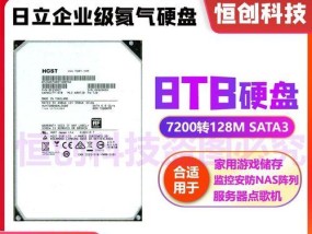 日立服务器版本选择标准是什么？如何挑选？