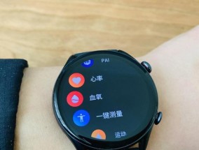智能手表4运动模式怎么开？开启步骤和使用建议是什么？