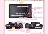 蝴蝶号摄像头调整方法是什么？