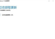 Windows10系统安装教程图解（详细图解教程）