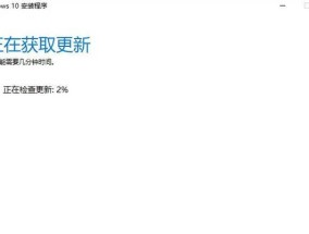 Windows10系统安装教程图解（详细图解教程）