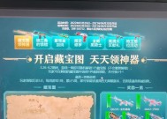 华硕台式电脑流畅设置方法是什么？