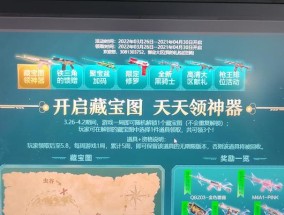 华硕台式电脑流畅设置方法是什么？