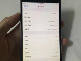 苹果6p截图截屏方法是什么？遇到问题如何解决？