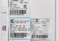 打印机卡电脑问题解决指南（如何解决打印机卡住电脑的常见问题）