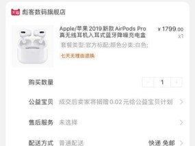 AirPods单边损坏维修费用是多少？如何处理？
