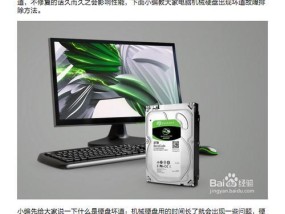 机械硬盘安装后电脑上不显示的解决方法（探索机械硬盘未显示的原因及解决方案）