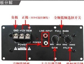 汽车低音炮接线方法是什么？接线时应注意什么？