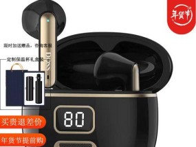 入耳式耳机和半入耳式耳机哪个更适合自己？