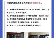 网络共享给机顶盒的步骤是什么？