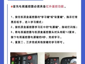 网络共享给机顶盒的步骤是什么？