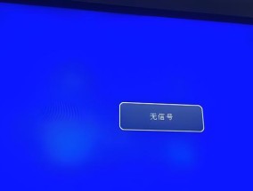 电脑黑屏是什么原因？如何快速诊断问题？