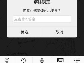忘记账号密码了怎么办（有效应对措施及方法解决账号密码遗忘问题）