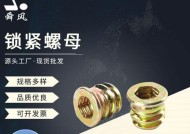 音箱预埋螺母的视频教程？视频中有哪些关键步骤？
