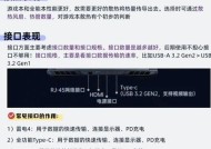笔记本电脑优化方法有哪些？