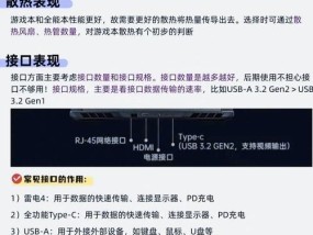 笔记本电脑优化方法有哪些？