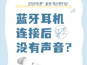 步凡蓝牙耳机设置步骤是什么？