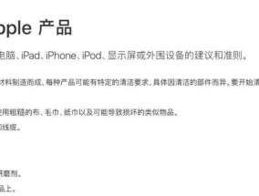 鼠标断触怎么设置驱动？如何解决鼠标断触问题？
