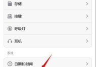 小米手机恢复出厂设置方法是什么？