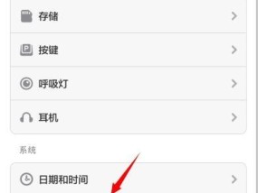 小米手机恢复出厂设置方法是什么？