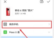 电脑内存卡数据保管技巧是什么？