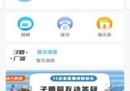子腾智能手表启动问题怎么处理？