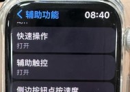 手表移动数据如何恢复？恢复过程中应注意什么？