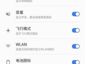绘制图标手机软件的步骤是什么？有哪些技巧？