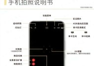 小米侧开盖手机开启方法是什么？步骤如何？