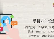华为光纤路由器配置方法？配置后如何检查？