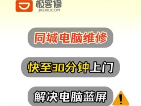 解决开机显示器蓝屏黑屏问题的有效方法（探索显示器故障原因与解决方案）