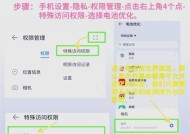 手机如何快速补电（15个小技巧让你的手机快速充电）