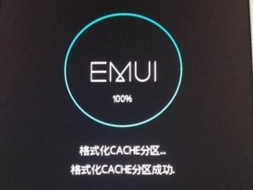 华为手机recovery模式怎么进入？操作步骤和常见问题解答？