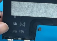 手机电池卡槽拆卸方法是什么？拆卸时需要注意什么？
