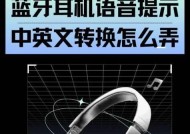 舒伯特蓝牙耳机充电周期是多久？