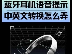 舒伯特蓝牙耳机充电周期是多久？