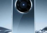24GB+1TB！华为新旗舰公布：10月份，正式发布