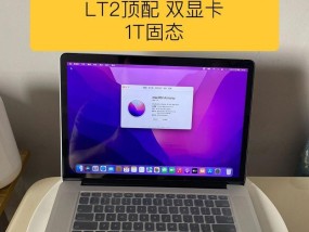 苹果笔记本电脑LT2发布时多少钱？苹果笔记本电脑LT2的发布价格是多少？