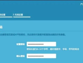 零信任网关路由器密码如何设置？