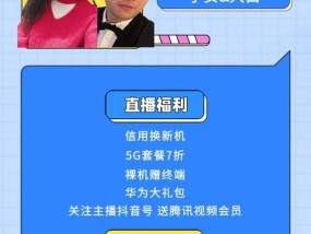 华为安康手机如何开启直播？直播功能有哪些特点？