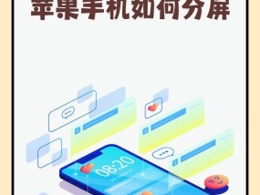 苹果手机横屏功能怎么用？教学视频在哪里找？