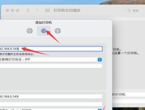 解决打印机搜索不到的问题（怎么办）