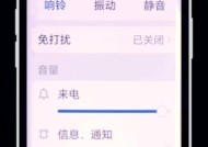手机声音小怎么办（从软件到硬件）