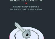 冬天充电器充电量多少合适？如何避免充电问题？