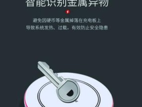 冬天充电器充电量多少合适？如何避免充电问题？